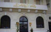 Loi sur la monnaie et financement non conventionnel : risque de troubles majeurs en Algérie