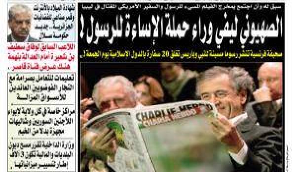 journal annahar algerien