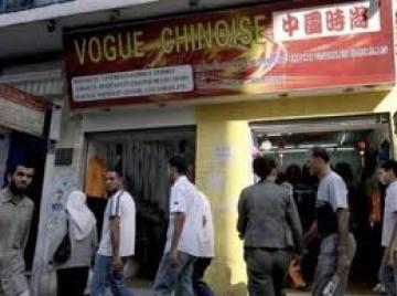 Aujourd’hui, nous sommes nourris, chaussés, habillés, médicalisés outillés parfumés maquillés chinois Aujourd’hui, nous sommes nourris, chaussés, habillés, médicalisés outillés parfumés maquillés chinois