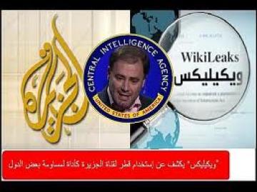 El-Djazira TV et Al-Qaïda, créations prouvées de la CIA et du Mossad