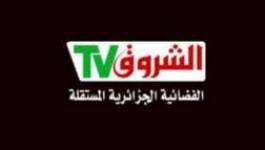 Audiovisuel algérien : des chaînes de télévision hors-la-loi