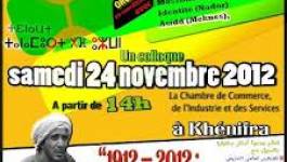 Des associations et organisations amazighes du Maroc appellent