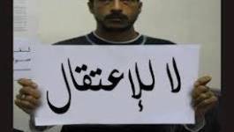 Le CNDDC exige la libération des chômeurs arrêtés