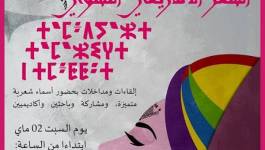 La poésie amazighe féminine s’exprime à Khenchela