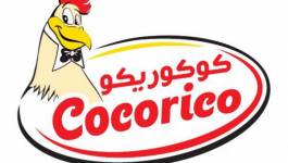 Le cri du gallinacée, cocorico…