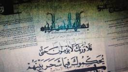 Découverte d’un plan de création d’un Etat islamique