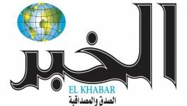 Les patrons achètent la presse : "El Khabar" veut se vendre au plus offrant !