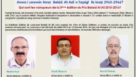 Malek Houd lauréat du concours Belaid At Ali de la nouvelle en tamazight