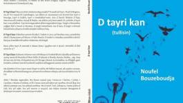 D Tayri kan (Ce n'est que de l'amour), un recueil de nouvelles de Noufel Bouzeboudja