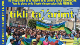 Marche du RCD le 5 novembre à Bejaia