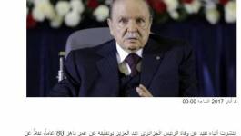 DESINTOX. Une rumeur sur la mort de Abdelaziz Bouteflika enflamme la toile!
