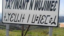 Un salon du livre à Boudjima du 20 au 22 avril