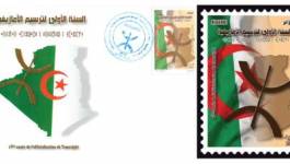 Officialisation de tamazight : le timbre de l’aliénation