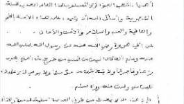 Scénario idéal pour Bouteflika : Hassen Hattab appelle les membres du GSPC à rendre les armes