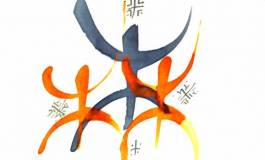 Yennayer dans la culture berbère