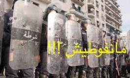 Le MJIC condamne l’arrestation abusive de ses militants