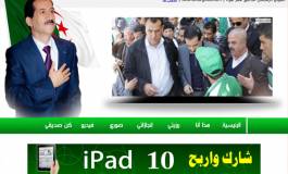 L’insupportable marchandisation des voix d’Amar Ghoul