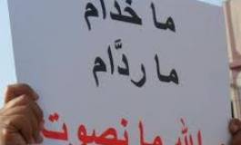 Elections législatives algériennes : pourquoi je voterai blanc