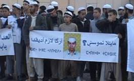 Liberté pour le jeune prisonnier politique Mohamed Babanedjar