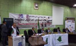 L'Association générale des entreprises nationales organise une journée d'étude à Batna