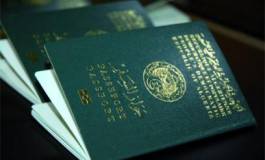 Passeport d'urgence: les conditions de sa délivrance fixées par un décret exécutif