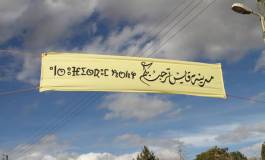 La commune de Kaïs (Khenchela) a aussi fêté yennar 2966