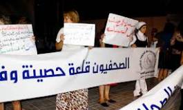 Tunisie : premiers soupçons de censure dans 2 journaux publics