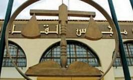 Tizi Ouzou: 20 ans de prison ferme pour un poseur de bombes