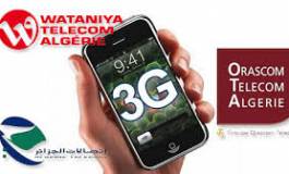 Les secrets des reports de la 3G : une attribution anticipée