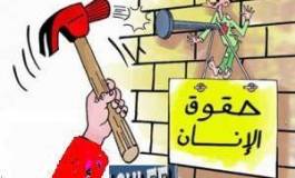 Rapport accablant de la Laddh de Chlef