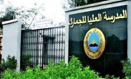 Plus de 940 milliards DA de recouvrements fiscaux en 2013 réalisés par la douane