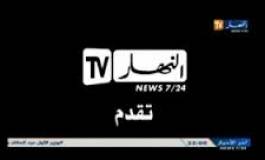 Il n’y a aucun danger à surfer, mais il faut en apprendre les rudiments