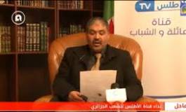 Amnesty international dénonce la fermeture d’Al Atlas TV par le pouvoir