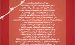 Ce droit de rêver…