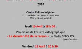 L'Association Ajouad organise la journée pour la Mémoire et contre l’Oubli