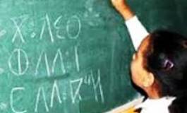 L'enseignement de tamazight en voie de généralisation partout en Algérie