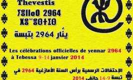 Yennayer 2964, les célébrations officielles auront lieu à Tébessa du 9 au 14 janvier