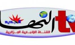 Ennahar TV poursuivie en justice par l'Onou