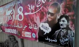 Echourouk TV et Ooredoo sponsorisent une affiche hitlérienne !