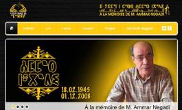 Asadlis Umdhin, la bibliothèque numérique chaouie