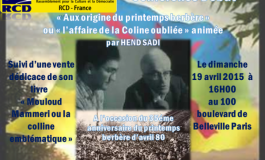 RCD : conférence-débat avec Hend Sadi à Paris