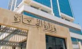 Plus de 27.000 commerçants réquisitionnés durant l'Aïd El Fitr