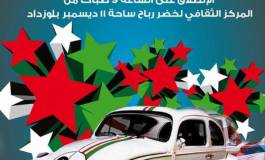 L’association Sidra fête le 1er Novembre à la commune de Belouizdad