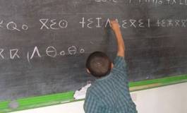 Rassemblement des enseignants de tamazight de Bejaia lundi devant l'académie