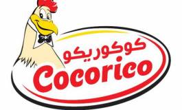 Le cri du gallinacée, cocorico…