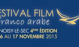 4e édition du Festival du film franco-arabe (Seine-Saint-Denis) du 6 au 17 novembre