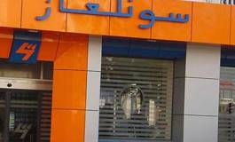 Des habitants de Tazmalt réclament le branchement du gaz pour leur cité