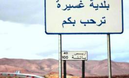 Batna : les lycéens de Ghassira cherchent désespérément un enseignant de tamazight