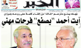 L’Etat-DRS version Bouteflika/Gaïd Salah et la machine antikabyle