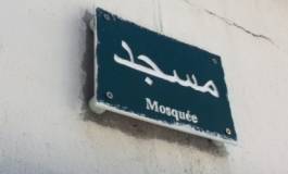 Une salle de prière saccagée par des manifestants à Ajaccio (France)